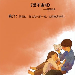 男主年龄较大成熟的宠文 五本温暖治愈的大叔文小说推荐