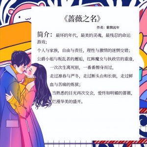 好看的言情文小说推荐 内容却超好看的言情小说值得熬夜看