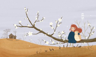 冬天太冷需要注意哪些 寒冷的冬季需要注意些什么