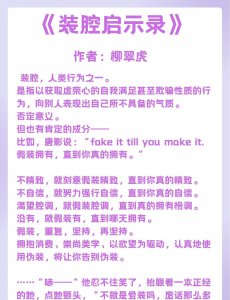 男女主互撩极限拉扯暧昧的小说 5本男女主暧昧氛围现言文