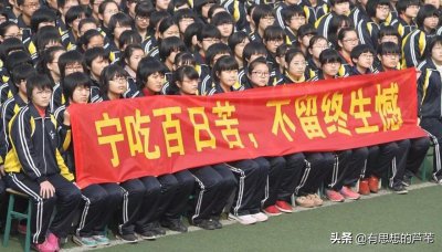 现在衡水中学有多恐怖 衡水中学到底有多厉害多可怕