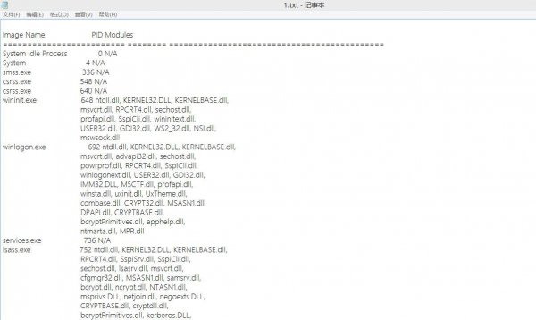 dll文件可以删除吗