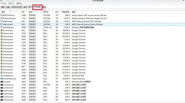 dll文件可以删除吗
