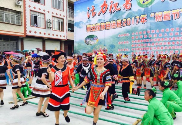 达努节是哪个民族的节日