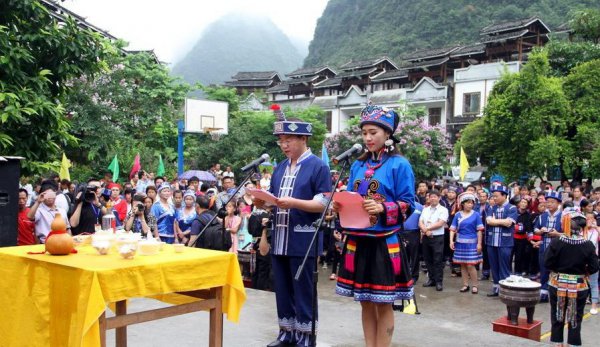 达努节是哪个民族的节日