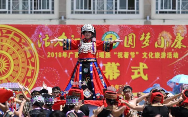达努节是哪个民族的节日