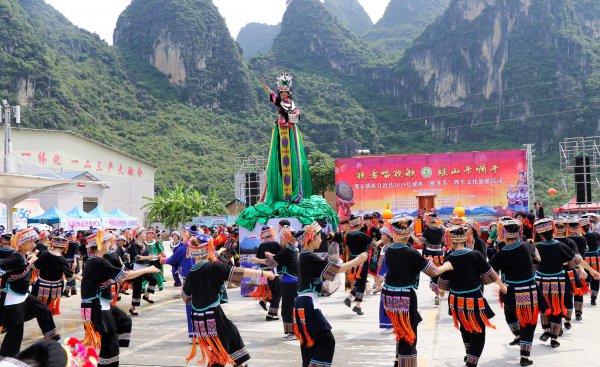 达努节是哪个民族的节日
