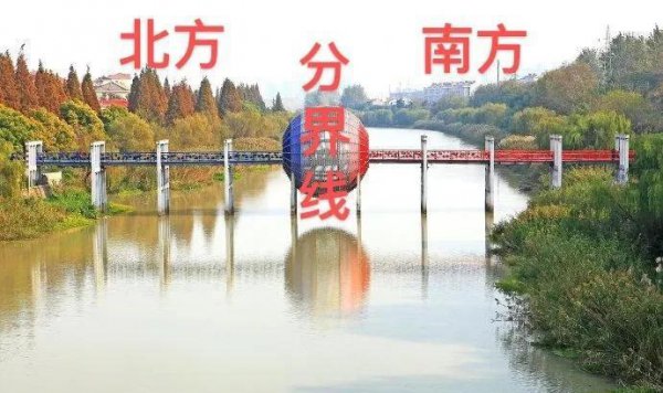 南北方划分以什么为界