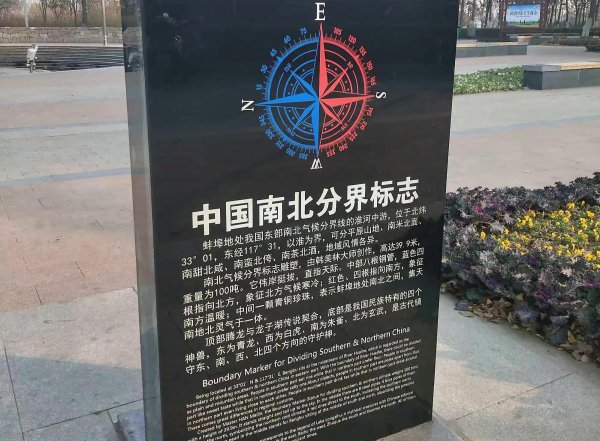 南北方划分以什么为界