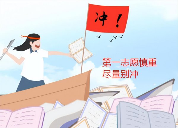 高考550分能上什么大学