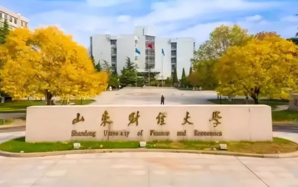 高考550分能上什么大学