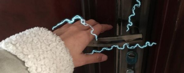 冬天怎么阻止静电发生