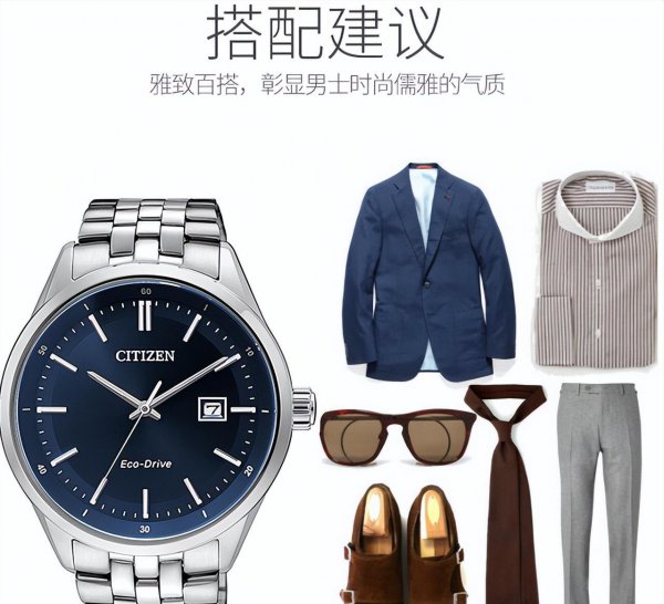 西铁城手表是哪个国家的品牌