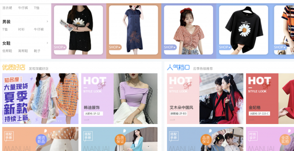 小商品批发市场哪里货源便宜