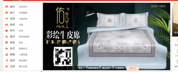 小商品批发市场哪里货源便宜