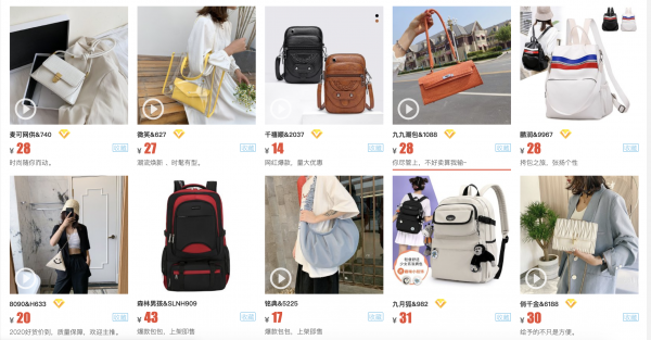 小商品批发市场哪里货源便宜