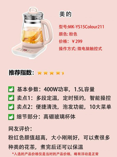 煮茶器十大名牌排名