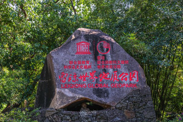 中国第二大岛是哪里