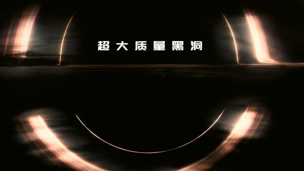 黑洞的密度公式是什么意思