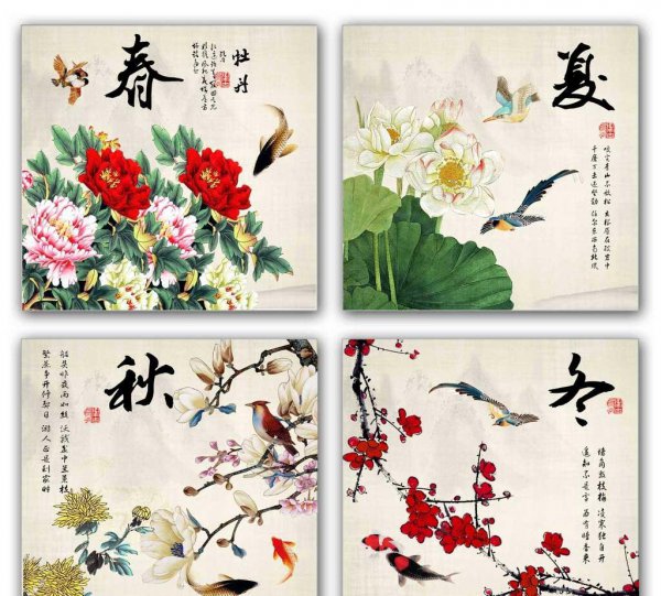 四季划分时间月份