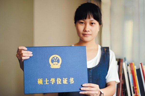 大学学位证重要吗