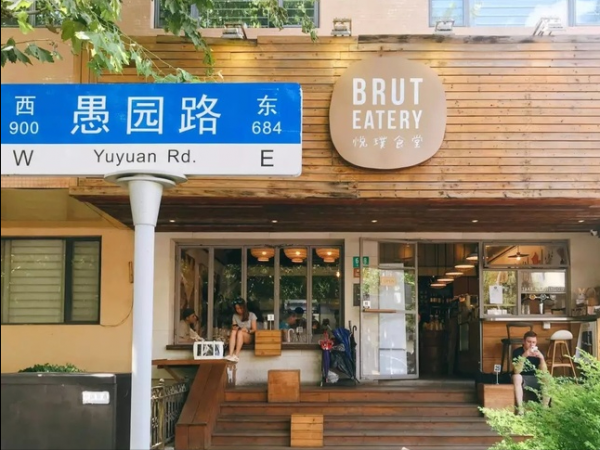 上海必去景点排行榜前十