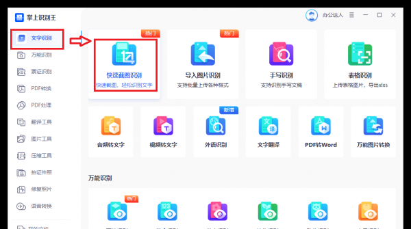 网页不让复制怎么办三招