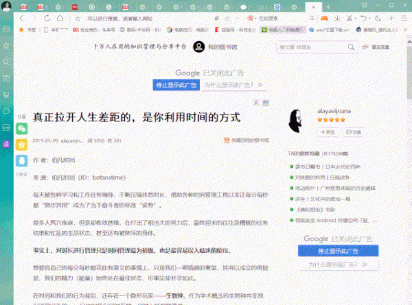 网页不让复制怎么办三招