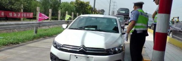 临牌可以上高速吗