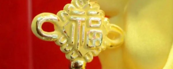 属猴的要进财带什么