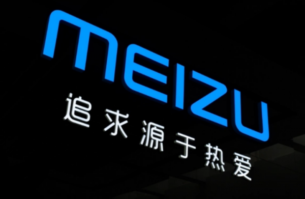 魅族手机怎么样好不好用