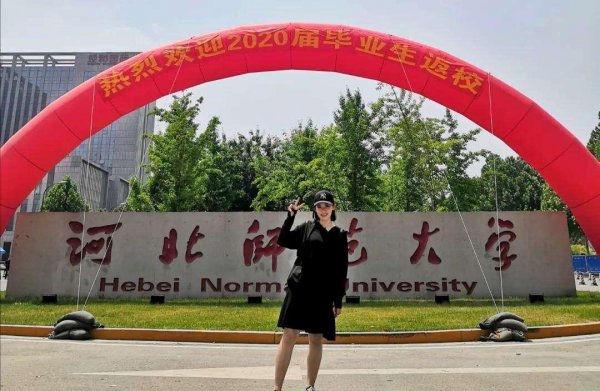 河北省大学排名如何