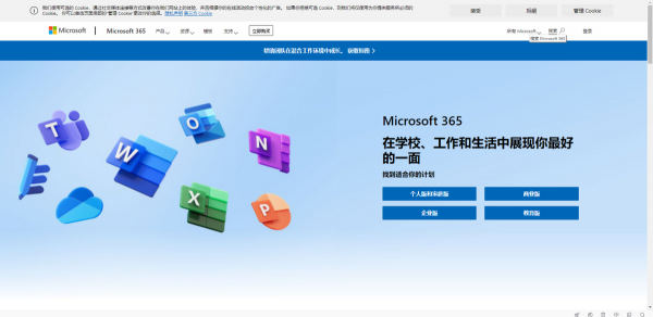 wps与office的区别
