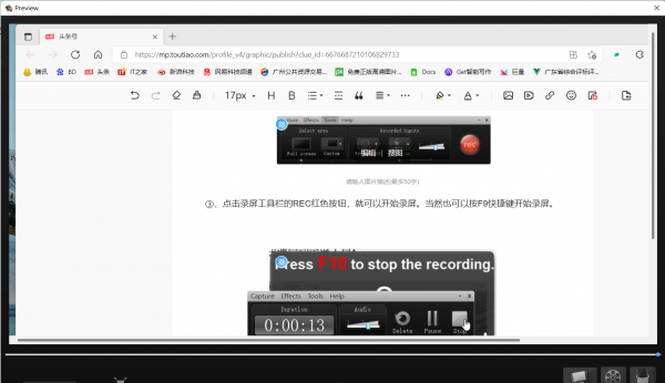 联想电脑录屏快捷键