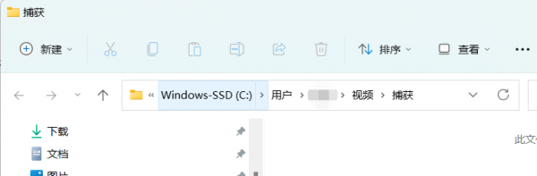 联想电脑录屏快捷键