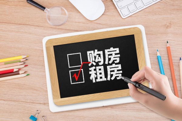 所谓的二房东是什么意思