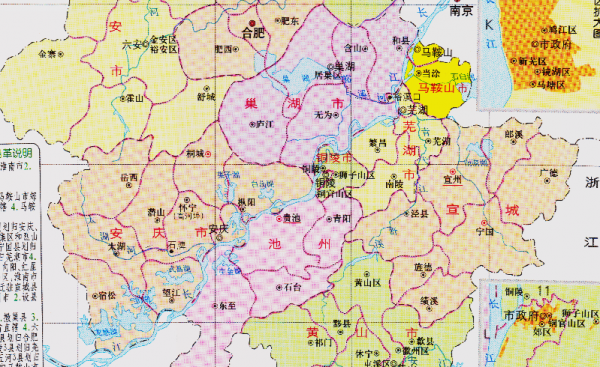 安庆市有几个区几个县