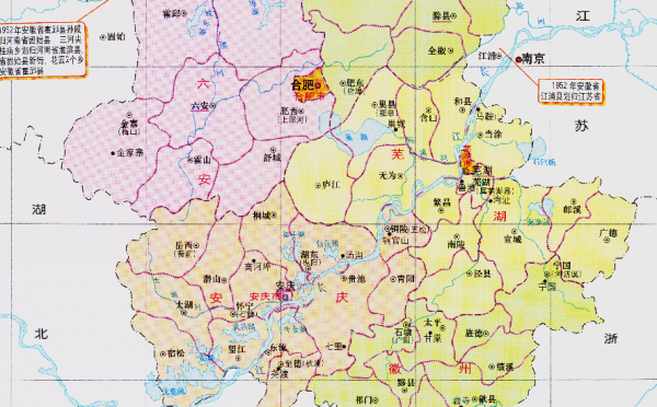 安庆市有几个区几个县