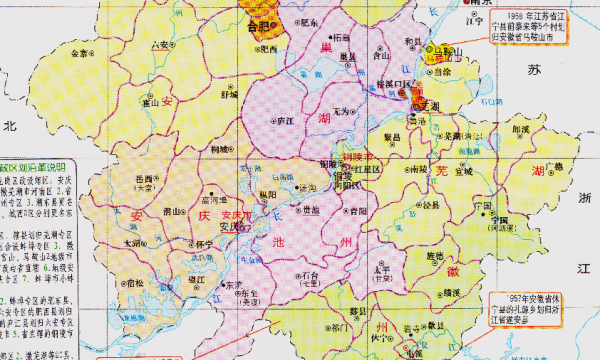 安庆市有几个区几个县