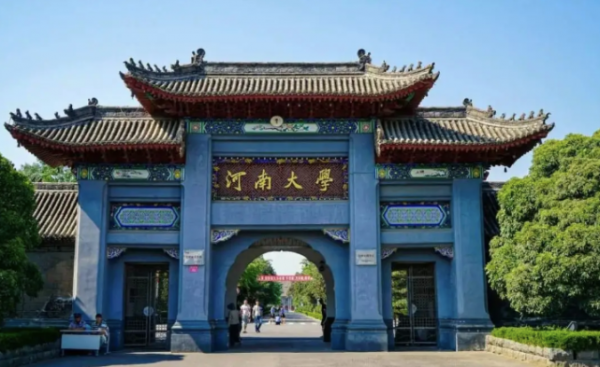 河南985211大学有哪些