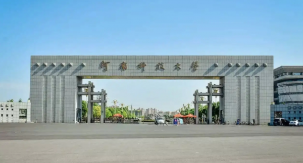 河南985211大学有哪些