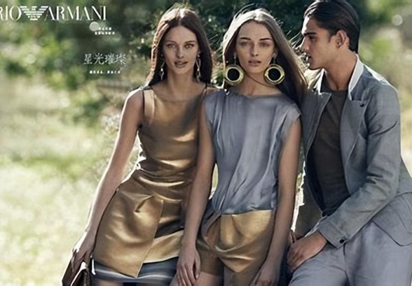 阿玛尼属于什么档次的品牌