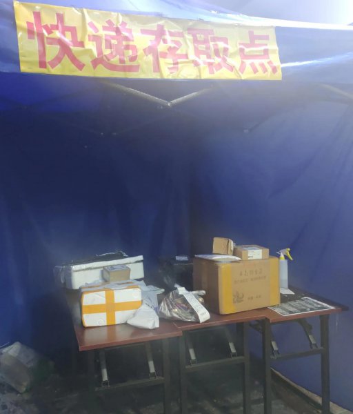 跑众包一天20单难跑啊