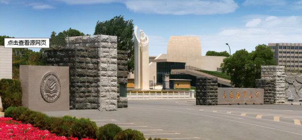 大连海事大学名气为什么不大