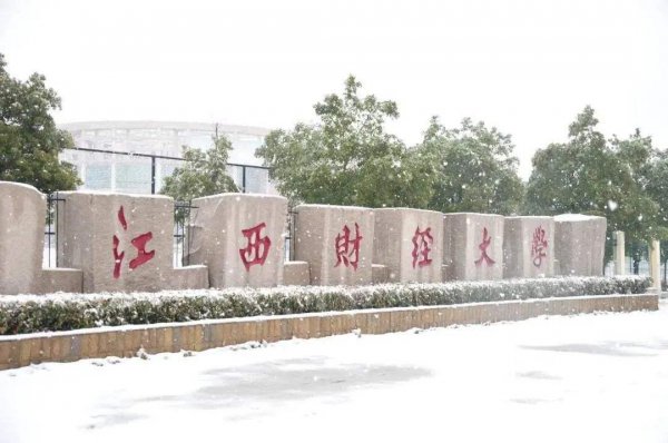 统计学专业大学排名