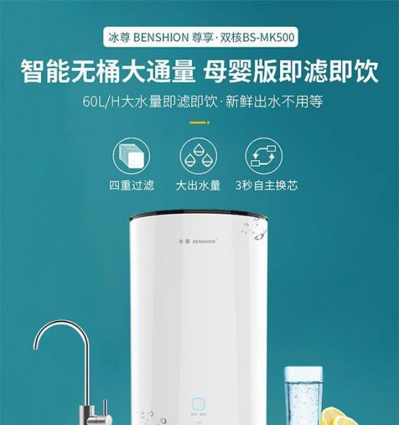 中国十大净水器排名