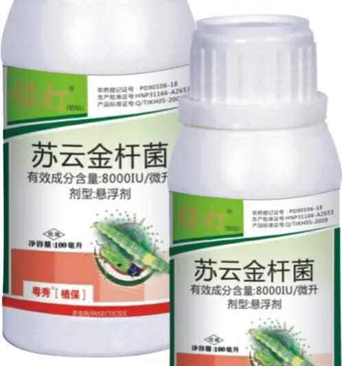 荔枝喷什么农药杀虫