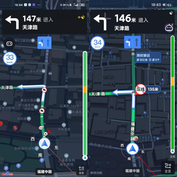 百度导航与高德导航哪个更精准一些