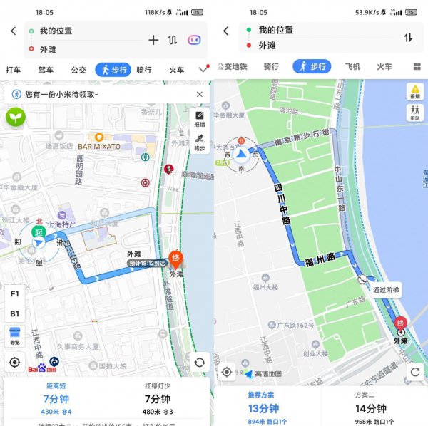 百度导航与高德导航哪个更精准一些