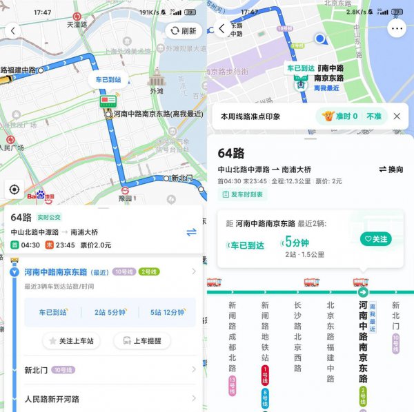百度导航与高德导航哪个更精准一些